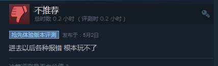 游迅网