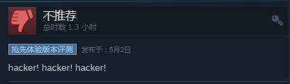 游迅网