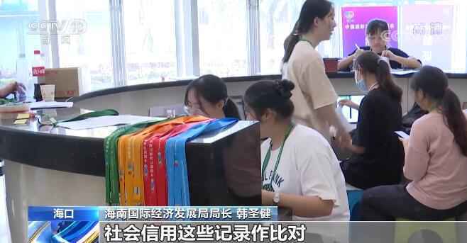 中国国际消费品博览会5月7日至10日举办 首批社会公众开放日门票售罄