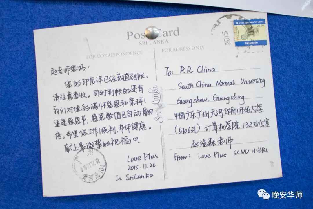 这位华师男神，从放牛娃到劳模