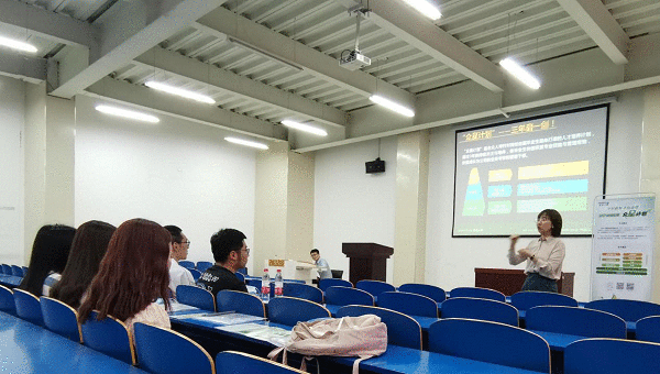 合众人寿河北分公司举办2021众星计划校园宣讲会