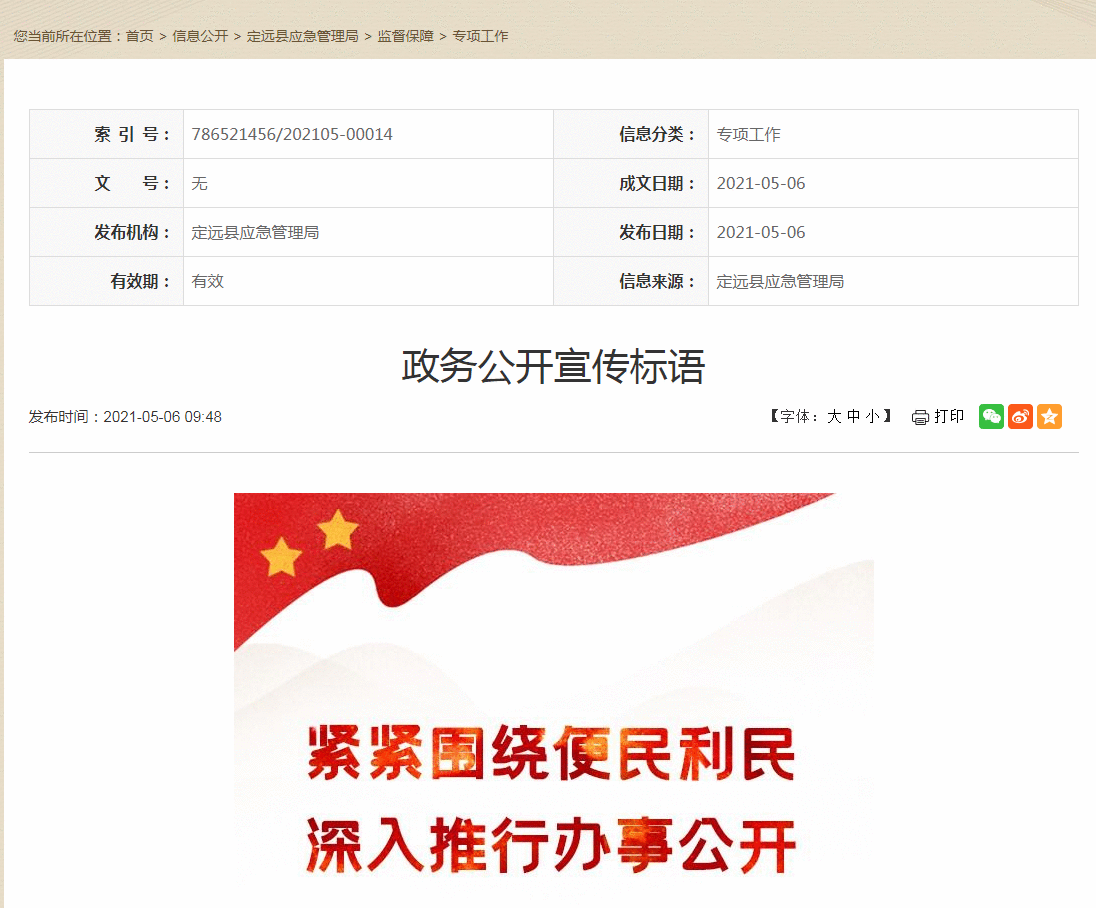 中粮集团有限公司原党组成员、总会计师骆家��被“双开”